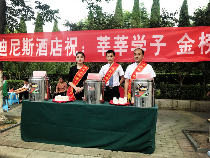 高考，也是我們的“考試”