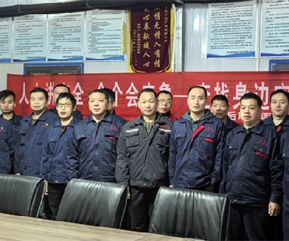 協(xié)同作戰(zhàn)，逆境翻盤(pán)｜后瑤峪西溝鐵礦的破局之路